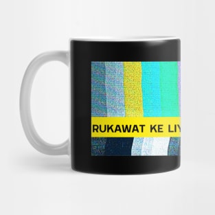 Signal Mug